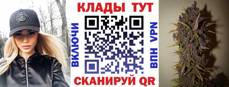 Где купить наркоту Калининград ГАШ blacksprut зеркало АМФЕТАМИН Меф Alpha PVP Бошки Шишки