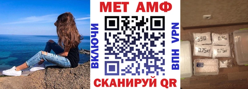 darknet клад  Калининград  АМФЕТАМИН Premium 
