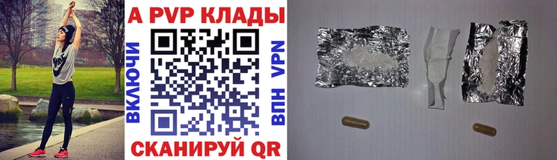 блэк спрут сайт  Калининград  Alpha-PVP VHQ 