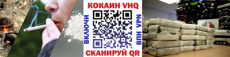Cocaine Эквадор  хочу   Калининград 