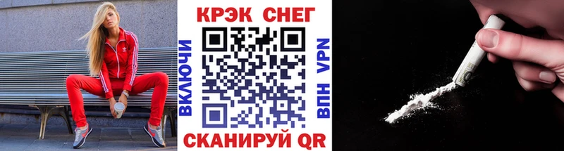 Cocaine Колумбийский Калининград