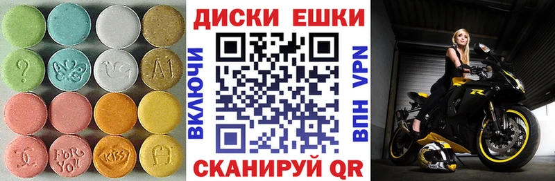где можно купить наркотик  MEGA как зайти  Ecstasy 99%  Калининград 