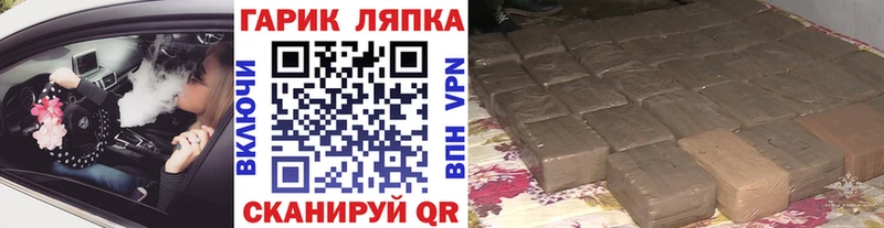 Гашиш Ice-O-Lator  как найти закладки  Калининград 