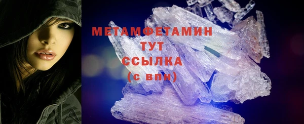 экстази Горняк