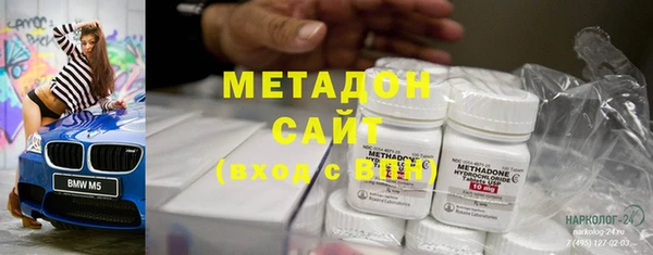 гашишное масло Горно-Алтайск