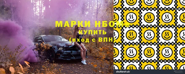 гашишное масло Горно-Алтайск