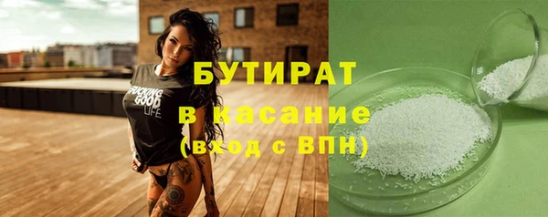 гашишное масло Горно-Алтайск
