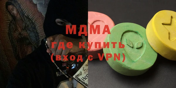 гашишное масло Горно-Алтайск