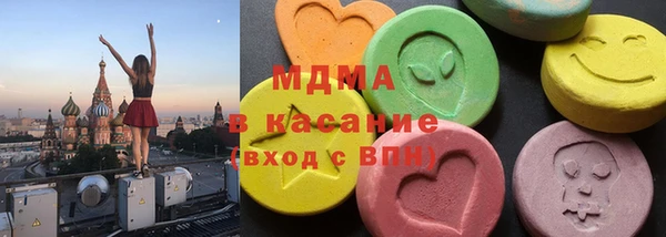 метадон Горнозаводск