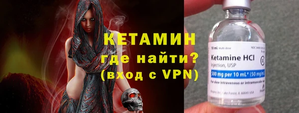 метадон Горнозаводск