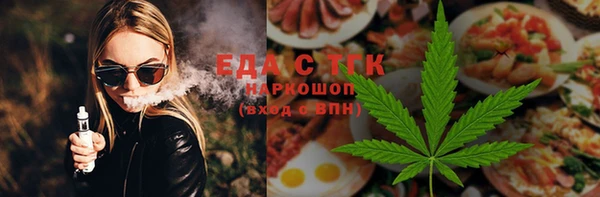 метадон Горнозаводск