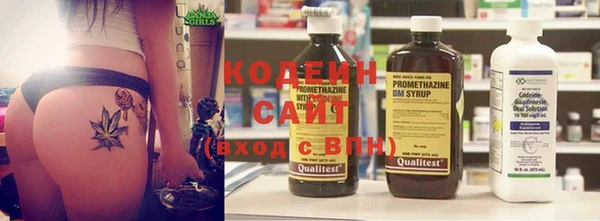 экстази Горняк