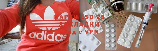метадон Горнозаводск