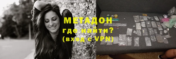 гашишное масло Горно-Алтайск