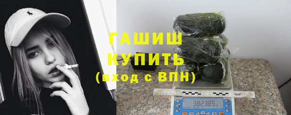 метадон Горнозаводск