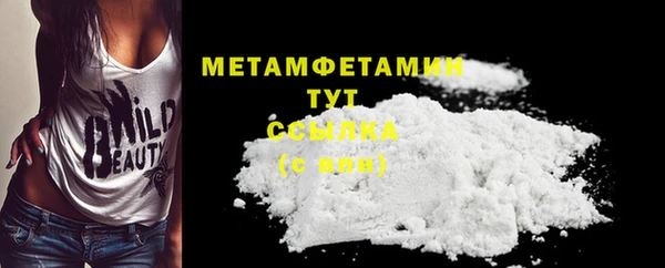 экстази Горняк