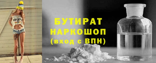гашишное масло Горно-Алтайск