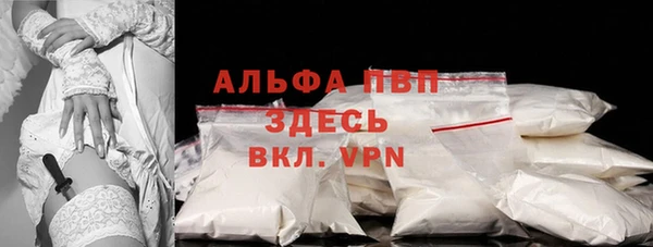 экстази Горняк