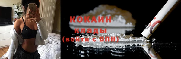 метадон Горнозаводск