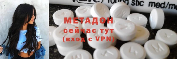 экстази Горняк