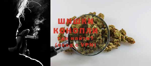 гашишное масло Горно-Алтайск