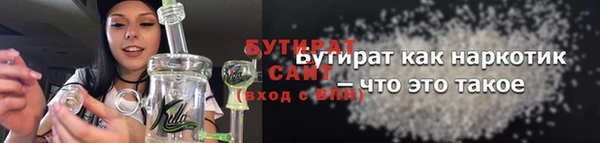 гашишное масло Горно-Алтайск