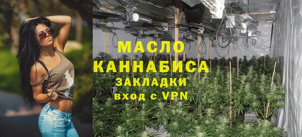 гашишное масло Горно-Алтайск