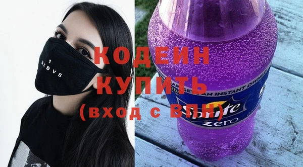 экстази Горняк