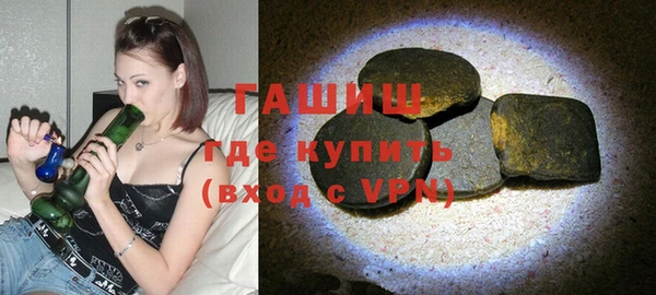 экстази Горняк