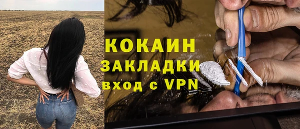гашишное масло Горно-Алтайск