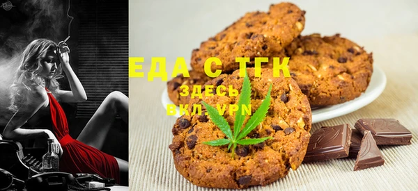 экстази Горняк