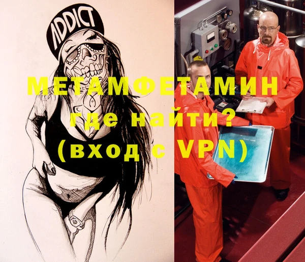 экстази Горняк