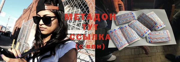 метадон Горнозаводск