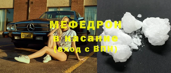экстази Горняк