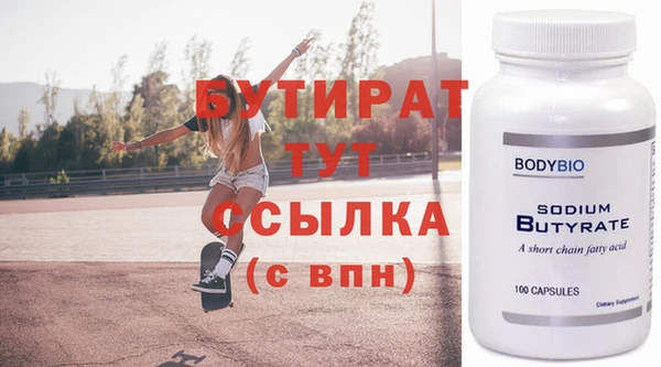 экстази Горняк