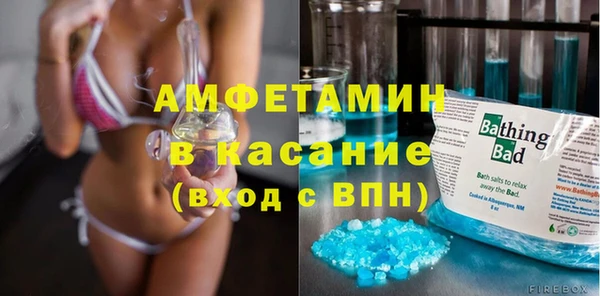 экстази Горняк