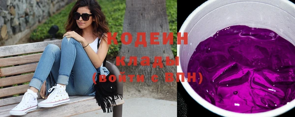 экстази Горняк