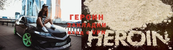 гашишное масло Горно-Алтайск