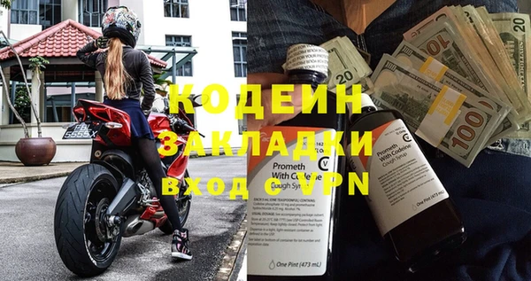 метадон Горнозаводск
