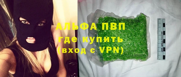 гашишное масло Горно-Алтайск
