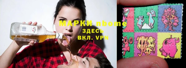 гашишное масло Горно-Алтайск