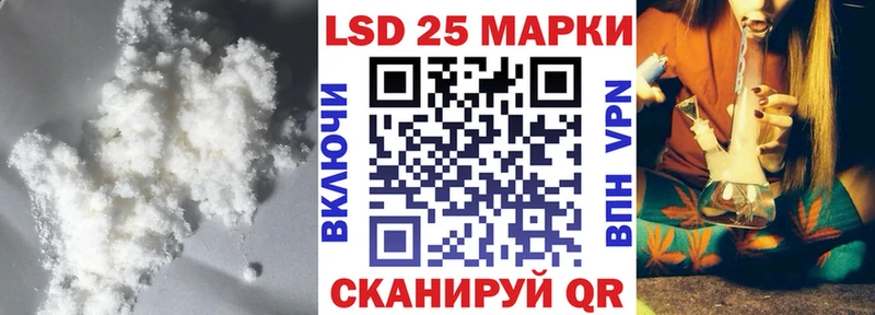 LSD-25 экстази ecstasy  МЕГА рабочий сайт  Калининград 