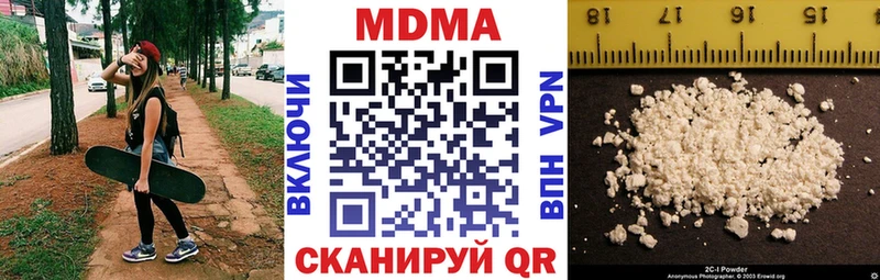 MDMA молли  сколько стоит  Калининград 