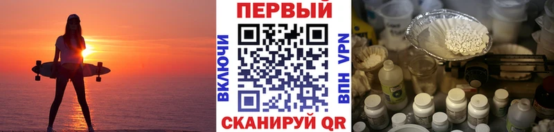 Метамфетамин мет  Калининград 