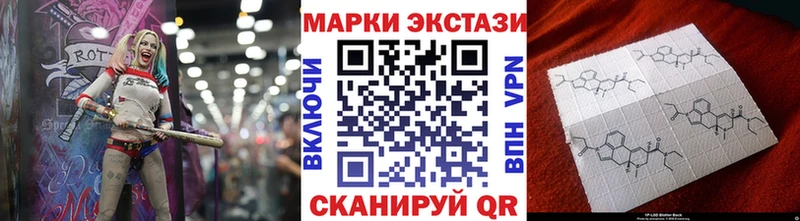 Марки NBOMe 1500мкг  Калининград 