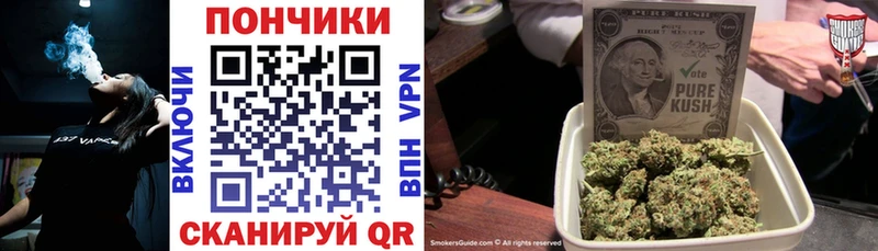 МАРИХУАНА SATIVA & INDICA  сайты даркнета официальный сайт  Калининград 